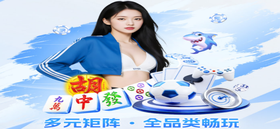 球场灯光亮起，比赛即将跳球